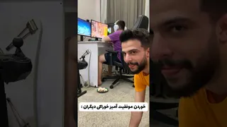 شانس من در قاب: کلیپ‌های خنده‌دار و طنز