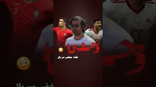 کشف نکته مخفی در ویدیوی کوتاه «وحشی» با هومن سیدی