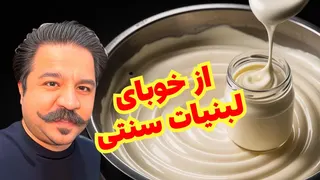 کشف بیش از ۵۰۰ محصول لبنی — از شیر بز تا شیر شتر
