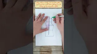 رفع ایراد کارور پشت در الگوهای دوخت