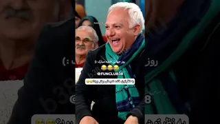 زیباترین خنده بازیگران از نظر شما کدومه؟ 😂😂