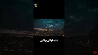 رازهای شهر بیت کوین و ارتباط آن با کوه آتشفشان نزدیکش