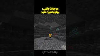 وقتی یوتوبرها به ماینینگ می‌روند!