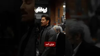 آخرش دیدی چه بلایی سرمان آمد؟ — رضا ملک‌زاده