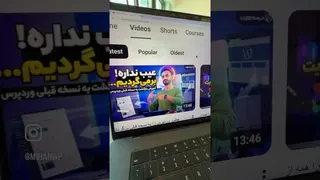 راهنمای سریع: ورود به hooshina.com و انتخاب زبان فارسی