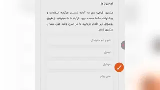 آموزش خدمت EBC