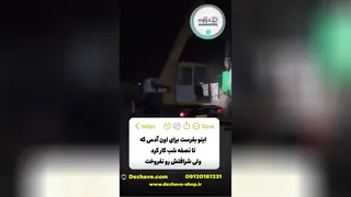 متریال ساختمانی