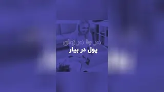 دعوت به همکاری