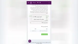 خدمات آینوتی سارینا