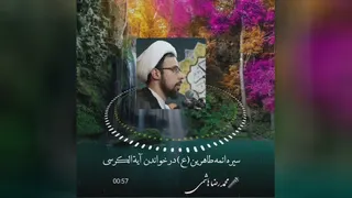 آرامش روح