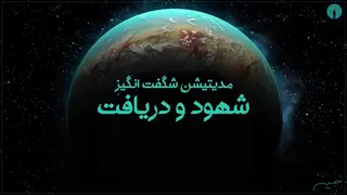 مدیتیشن راه ارتباطی با شهود و هوش برتر