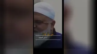 از خدا نا ممکن طلب کنید