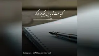 کلیپ تشکر از ادم ها