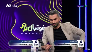 سهو قلم