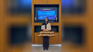 املاکfsr