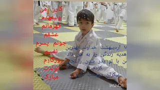کارن بابا