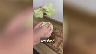 درمان درد زانو