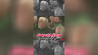 من داغ یاران دیده ام طفلی هراسان دیده ام