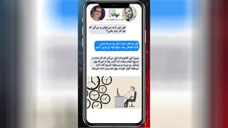 کلاهبرداری کار در منزل قضیش رو شد