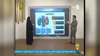 تغذیه و رژیم درمانی