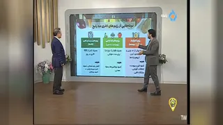 غذای سالم