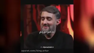 معجزه اربعین