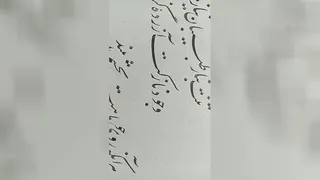 هنر جاودانه