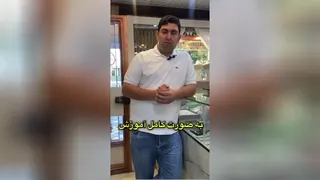 آموزش طلافروشی میرکا