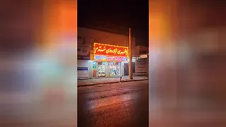 امدادباطری خرًم