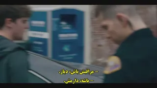 قسمت اول - سریال on call (گوش به زنگ) 2025