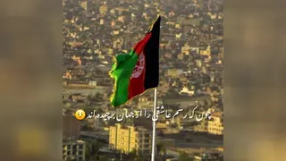 دکلمه زیبا