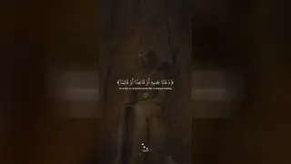 تلاوت قرآن عظیم، َ💞❤️