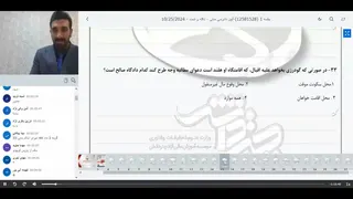 نکته وتست آیین دادرسی مدنی
