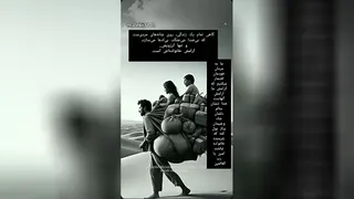 پدر زحمت کش