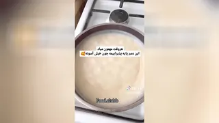 دسر خوشمزه