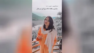 بنشین و فقط شاهد ویرانی من باش