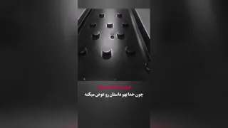 تلاش