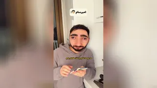 کاش دوستی مثل این داشتم😂