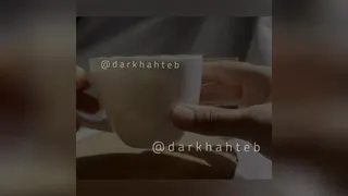پودر چربیسوز هفت تخم