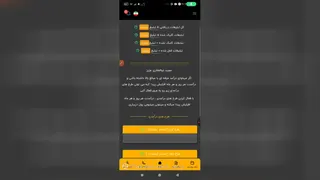 https://karsood.ir/register?userCode=133007. آموزش کارسود