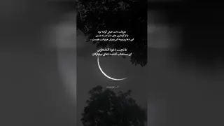 وقتی دلت میگیره...🙂