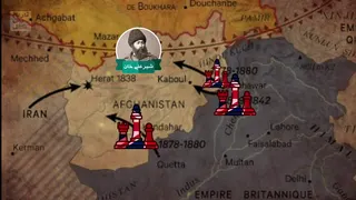 تاریخچه جنگ‌های سه‌گانه افغان و بریتانیا