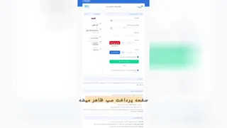 به کسی شماره کارت جده!!!