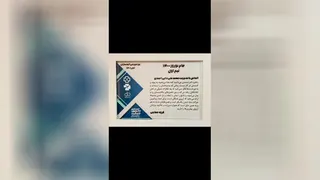 بیمه سامان