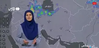 هشدار سطح نارنجی برای 15 استان
