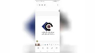 مجوزهای شرکت آینوتی
