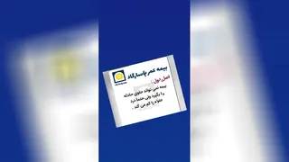 پورعربی نماینده بیمه پاسارگاد