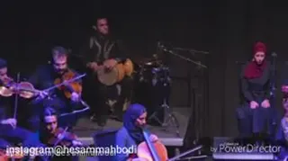 آهنگ زیبا و دلنشین جهرمی