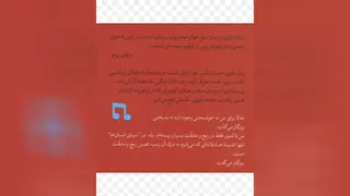 کتاب زوال بشری . اوسامو دازای