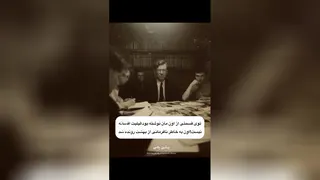 دانستنیها از یک عکس مرموز